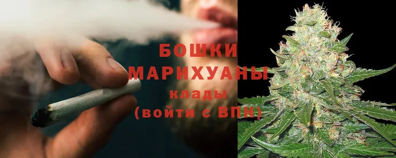 Каннабис LSD WEED  Красноперекопск 