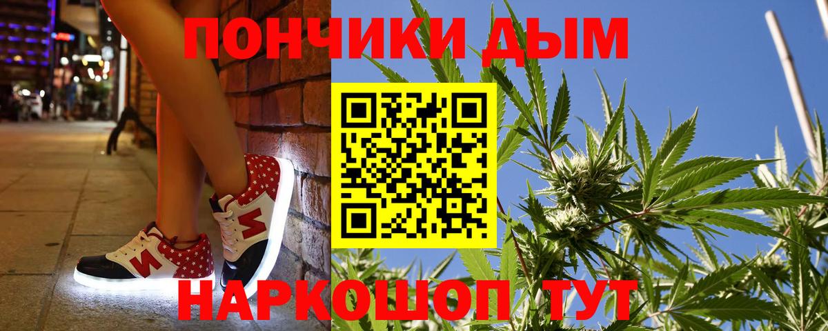 Бошки Шишки MAZAR  Вход с VPN  Бошки марихуана Bruce Banner  МАРИХУАНА план  Красноперекопск 